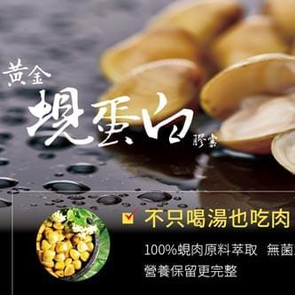 保健食品網頁設計