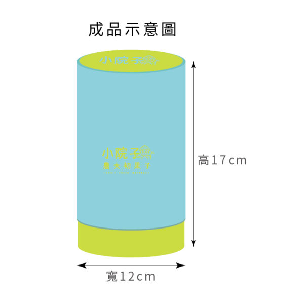 圓罐示意圖