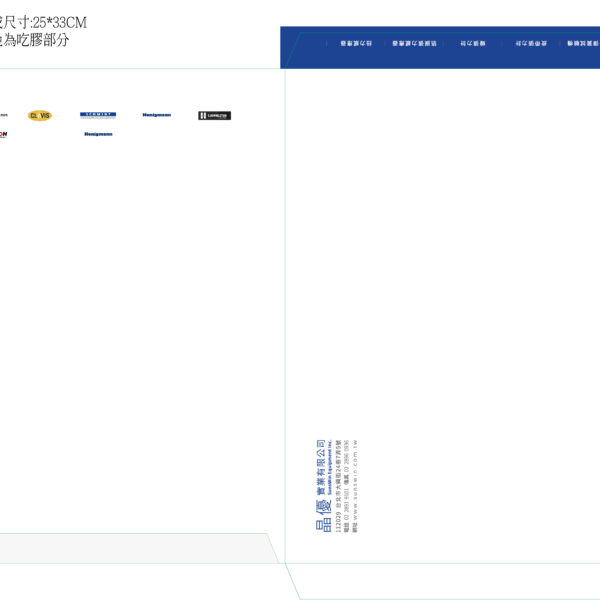 西式大信封設計