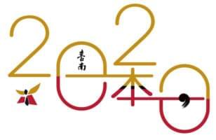 2020-日本日-logo