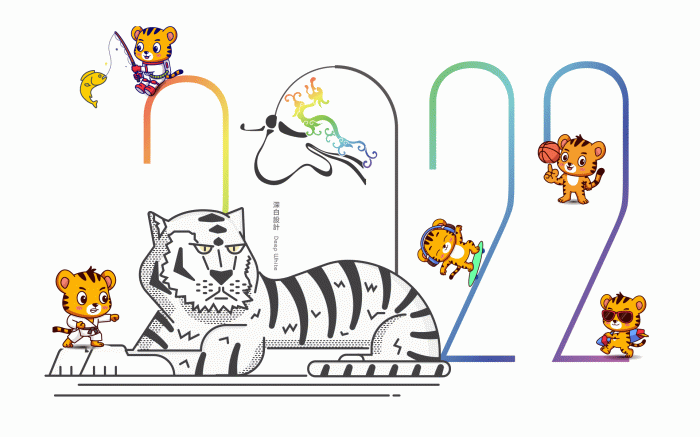 2022TIGER